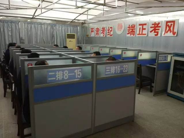 黃山市首場網約車駕駛員從業(yè)資格考試開考啦 ，通過率23.8%！