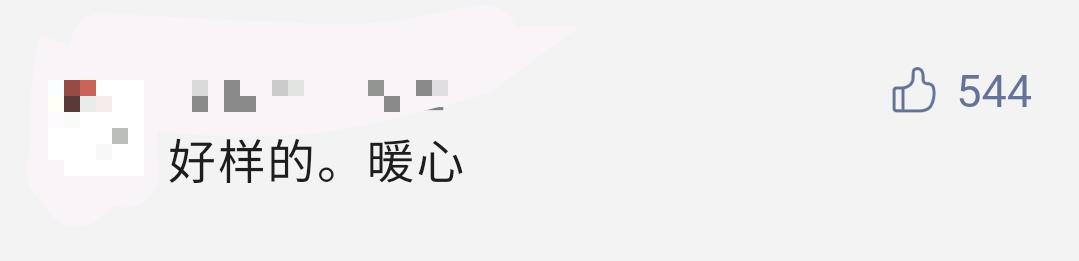 醫(yī)護人員打車45公里前線抗疫，廣州網(wǎng)約車司機：免單