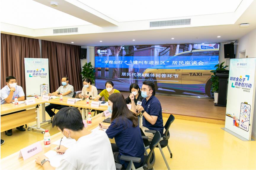 上海推出刷臉就能打出租車和網(wǎng)約車的“智慧屏”后，老年用戶有何建議？